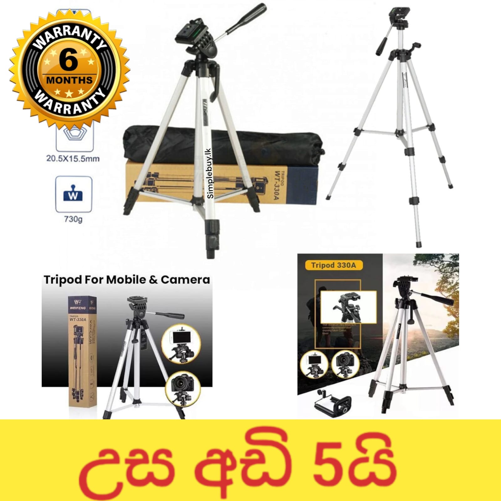 330A Tripod Feet Portable Tripod Camera Stand and Mobile Stand
