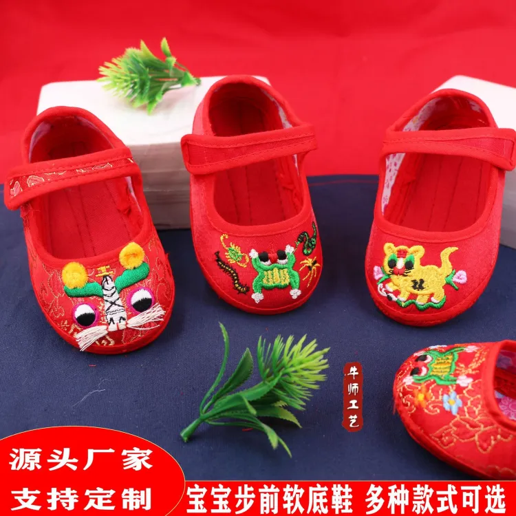 Traditional on sale baby shoes