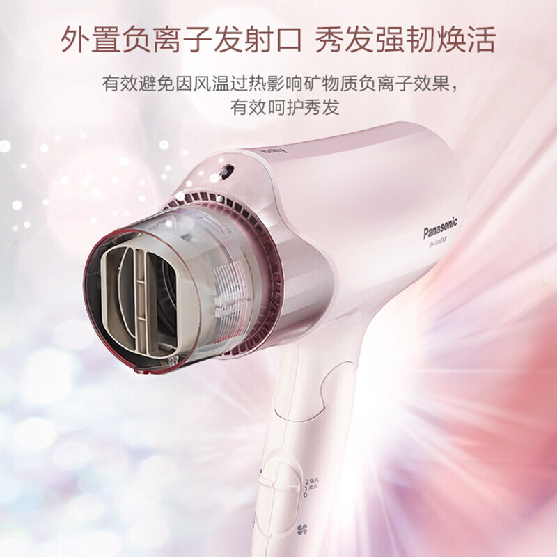 Panasonic Hair Dryer Household High-Power Large Wind Hair Dryer Negative Ion Hair Care Constant Temperature Foldable Quick-Drying Hair Dryer. 