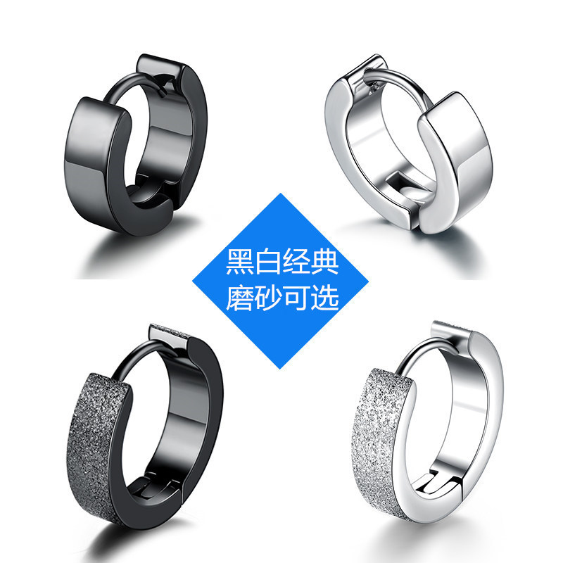 Hip-Hop Hipster Men's Single Glossy Silver Simple Black Ear-Caring Ear Rings round Ear Clip Men Wholesale. 