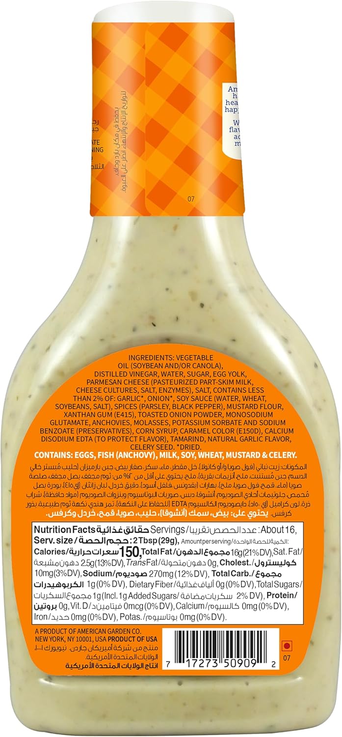 American Garden Creamy Caesar Dressing & Dip, 473ml (FROM DUBAI) SAM. 