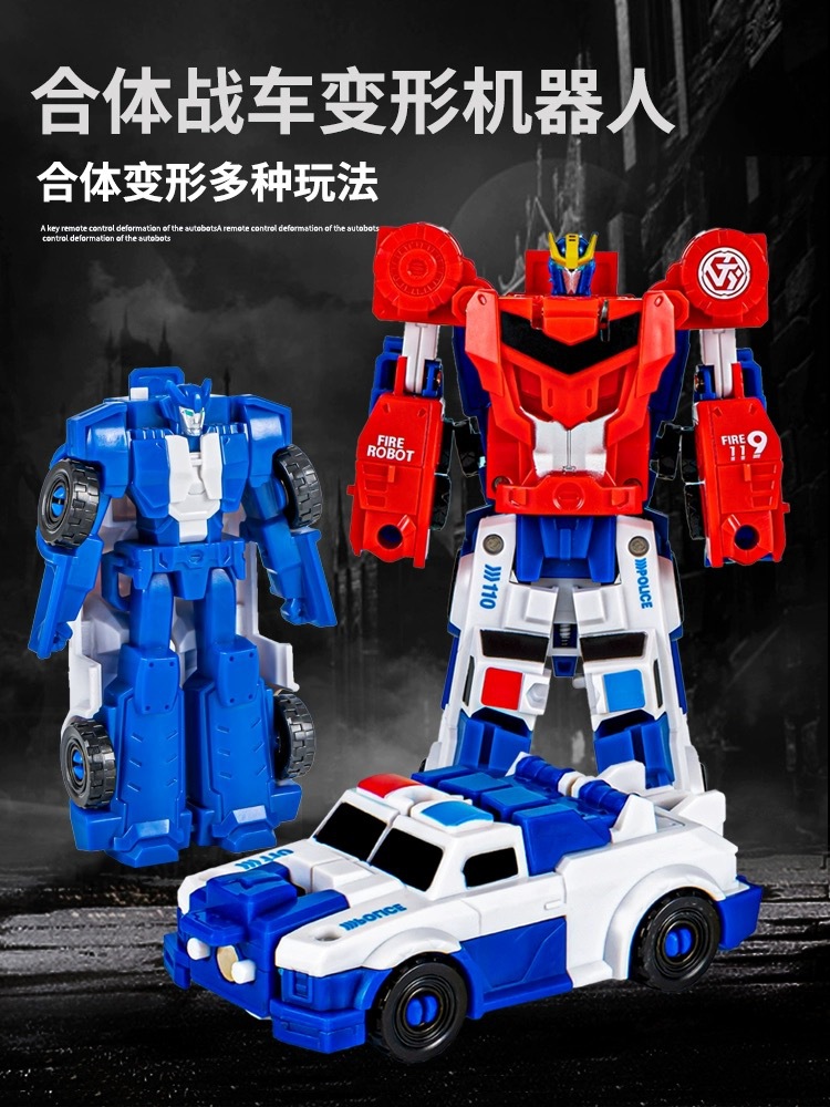 2-in-1 deformation God of War King Kong magnetic collision fit cool robot model car toy. 