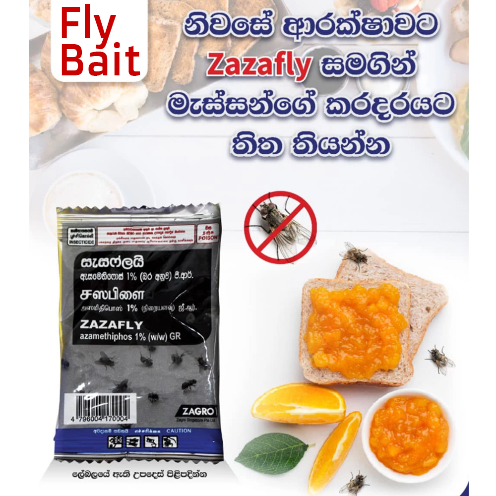 Zazafly Fly Bait 10g / 25g