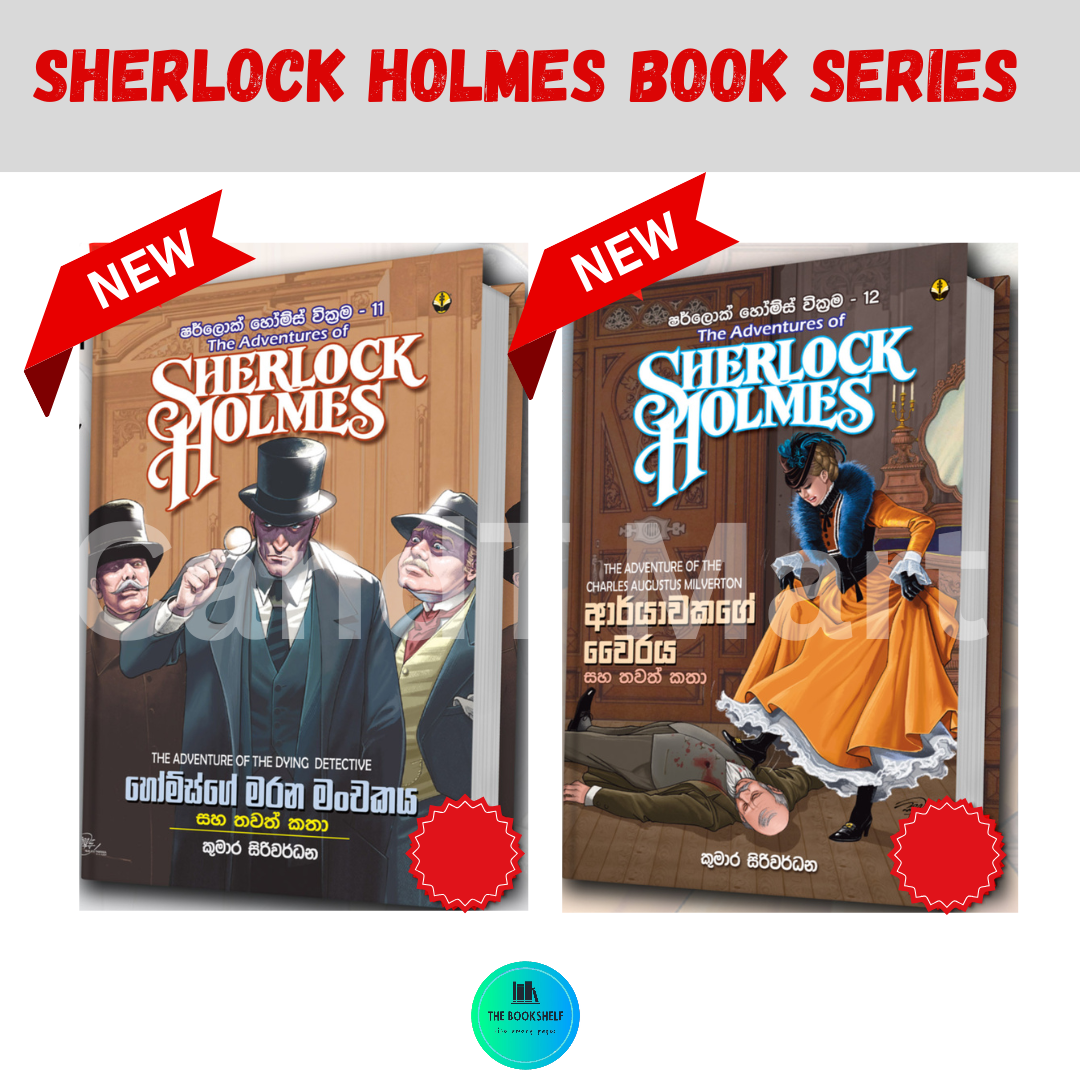 Sherlock Holmes 6 Books Series. 