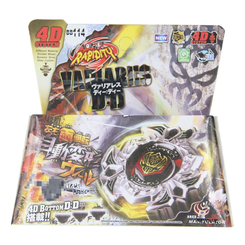 【Serendipity party】Beyblade TOP Horogium Twisted Tempo 145WD With Launcher. 