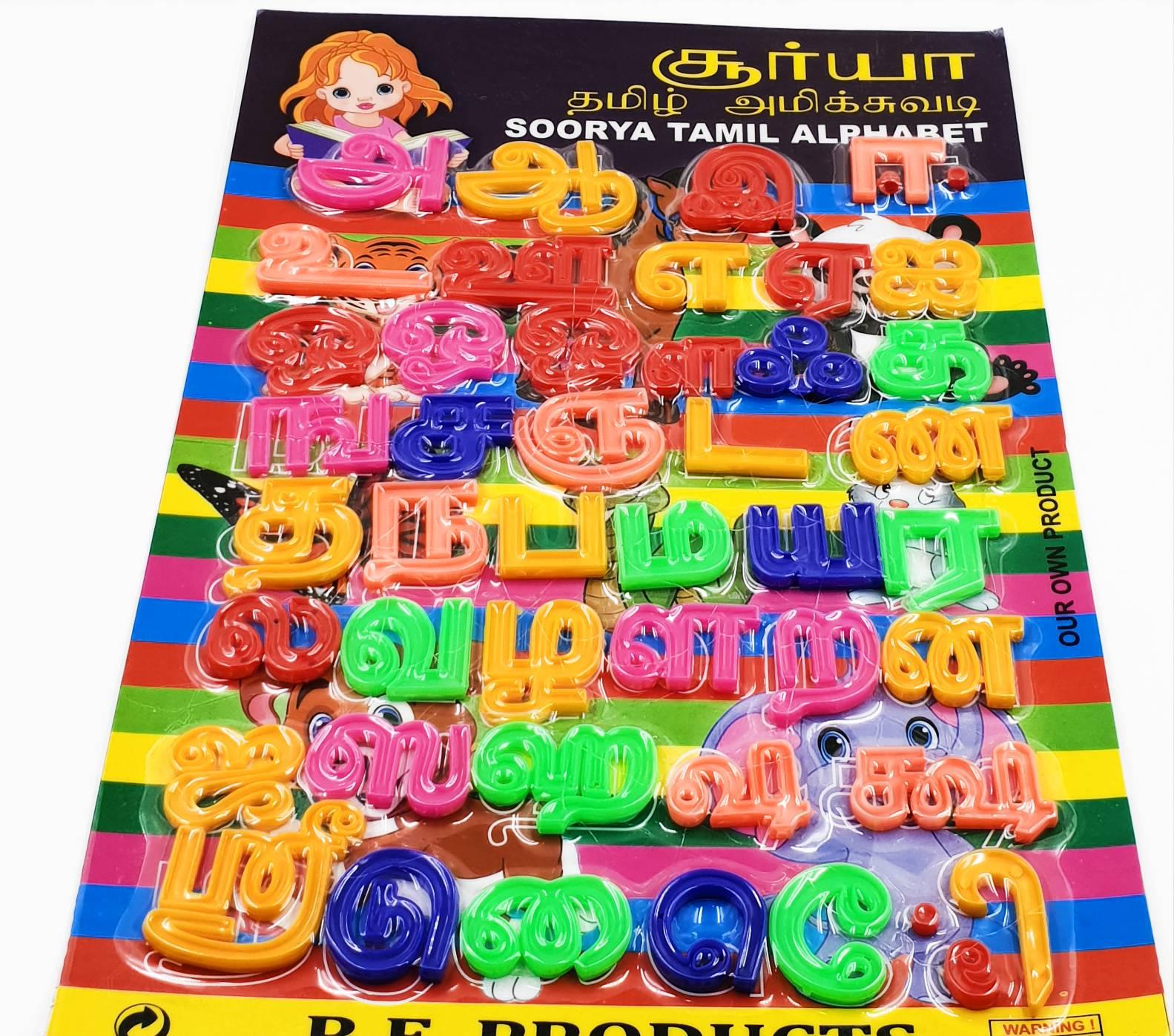 tamil alphabets toys