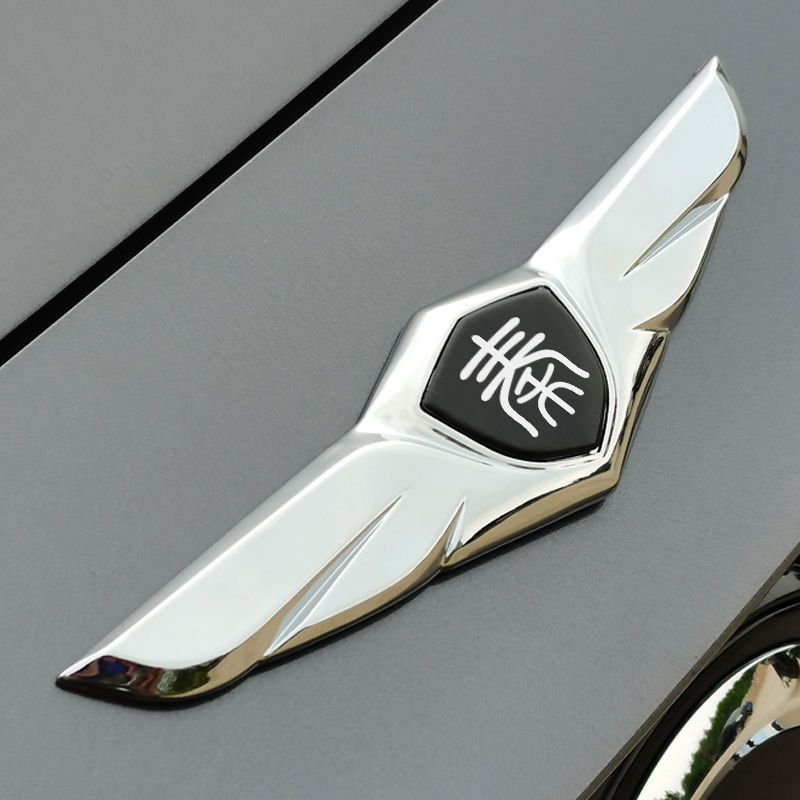 Byd QinPRO EVSong HanDMYuan Modified Car Sticker Decorative Machine Cover Metal3DBumper Stickers Accessories Tail Door Sticker. 