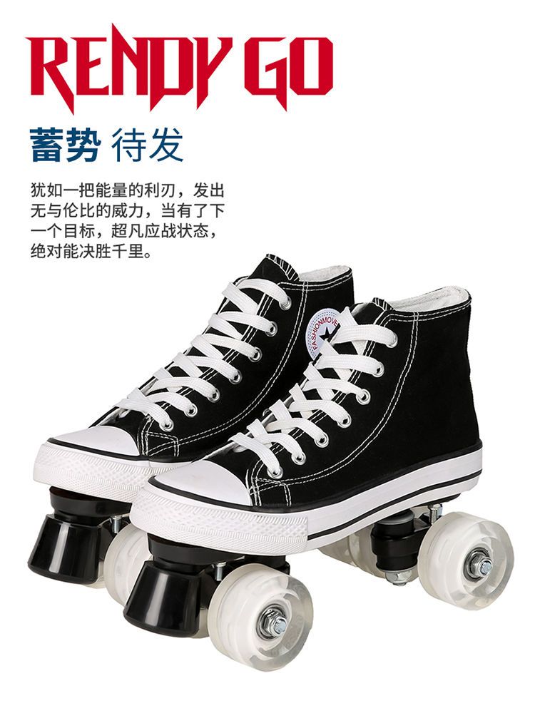 Summer Canvas the Skating Shoes Adult Double Row Pulley Roller - Main Image