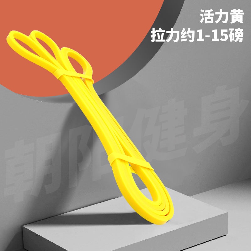 Resistance Band Men and Women Tension Band with Strength Shoulder ...