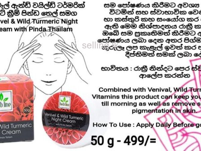 Herb Line Venivel And Wild Turmeric Night Cream - 50 G ( Herbline ). 