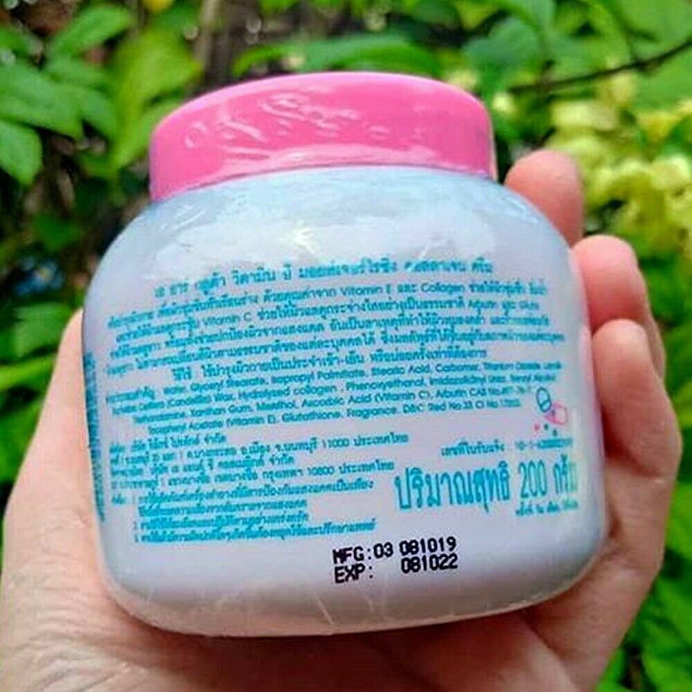 Gluta Vitamin E Moisturizing (gvmc) Collagen Cream 200ml. 