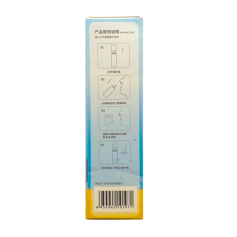 Hans Health Sea Nasal Spray   Children's and Adults' Nasal Cleansing Care Sea Water Nasal Spray. 