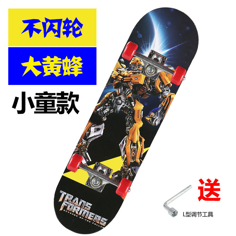 (Limited Time Special Offer)Children's Skateboard Four-Wheel Beginner Scooter Teenagers Kids Flash Men and Women Double Rocker. 