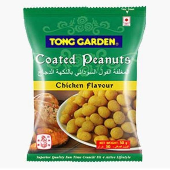 Tong Garden Chicken Coated Peanuts 45g | Chicken Flavour