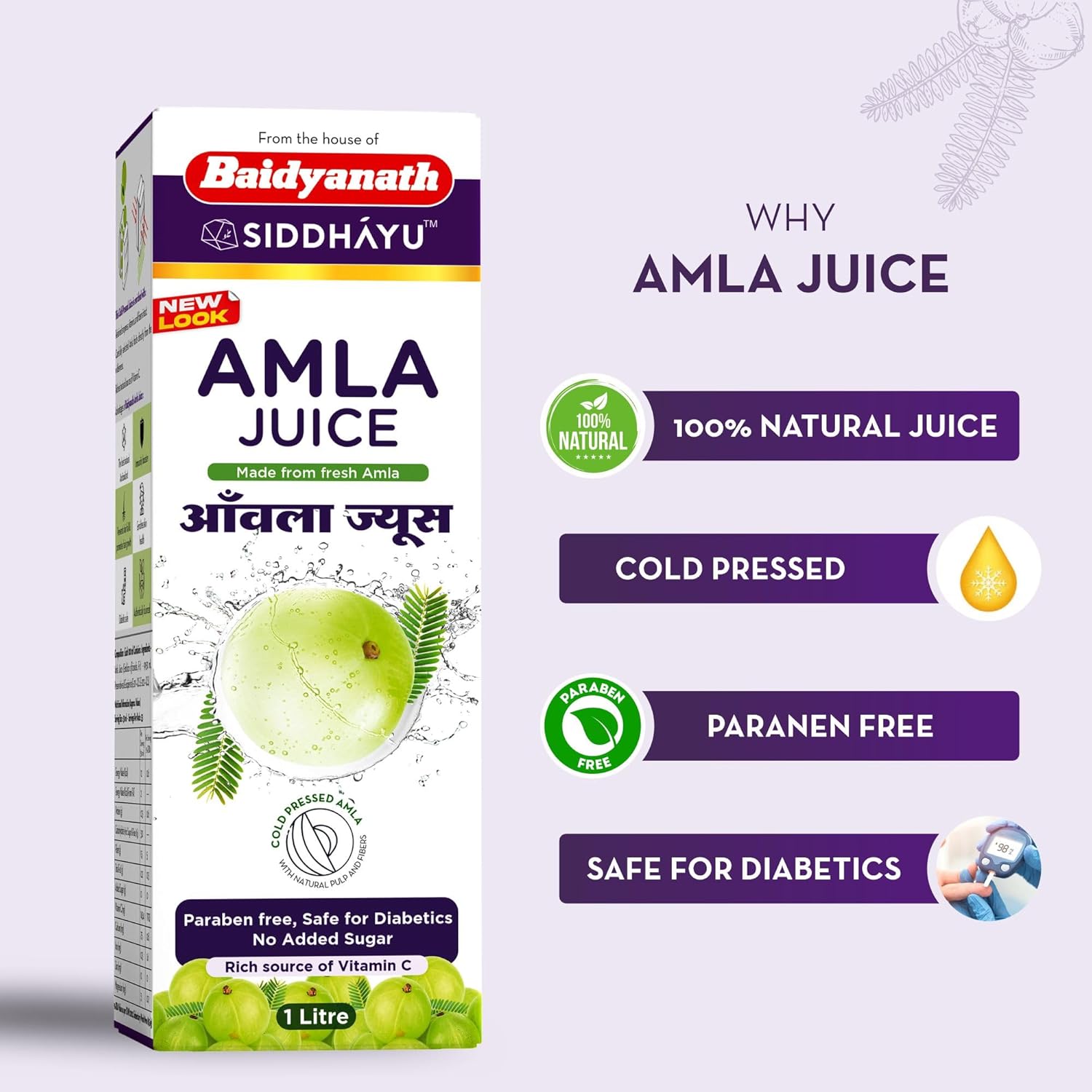 Baidyanath Asli Ayurved Amla Juice - Rich Source Of Vitamin C And Natural Immunity Booster - 1 Ltr (FROM INDIA)SAB. 