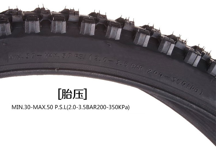 mountain bike tire price