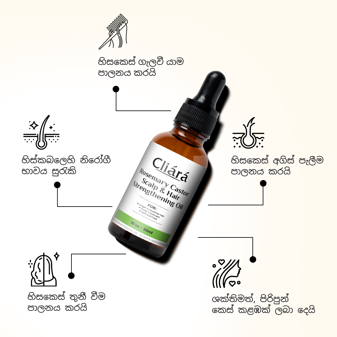 Cliara Rosemary Castor Scalp & Hair Strengthening Oil 30ml. 