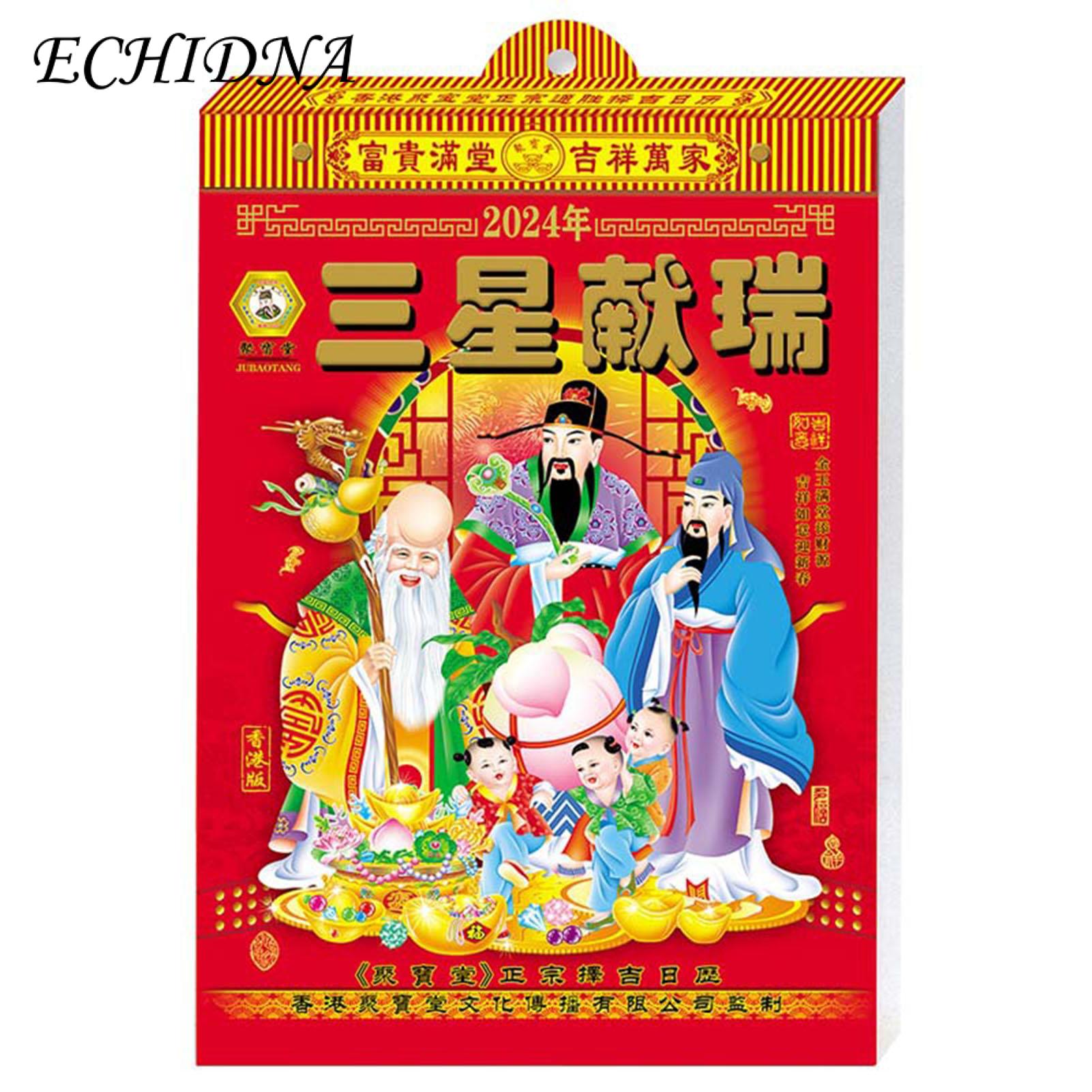 Lunar Calendar 2024 Dragon Year Traditional Chinese New Year Calendar for Home Wall Decor Traditional Calendar. 