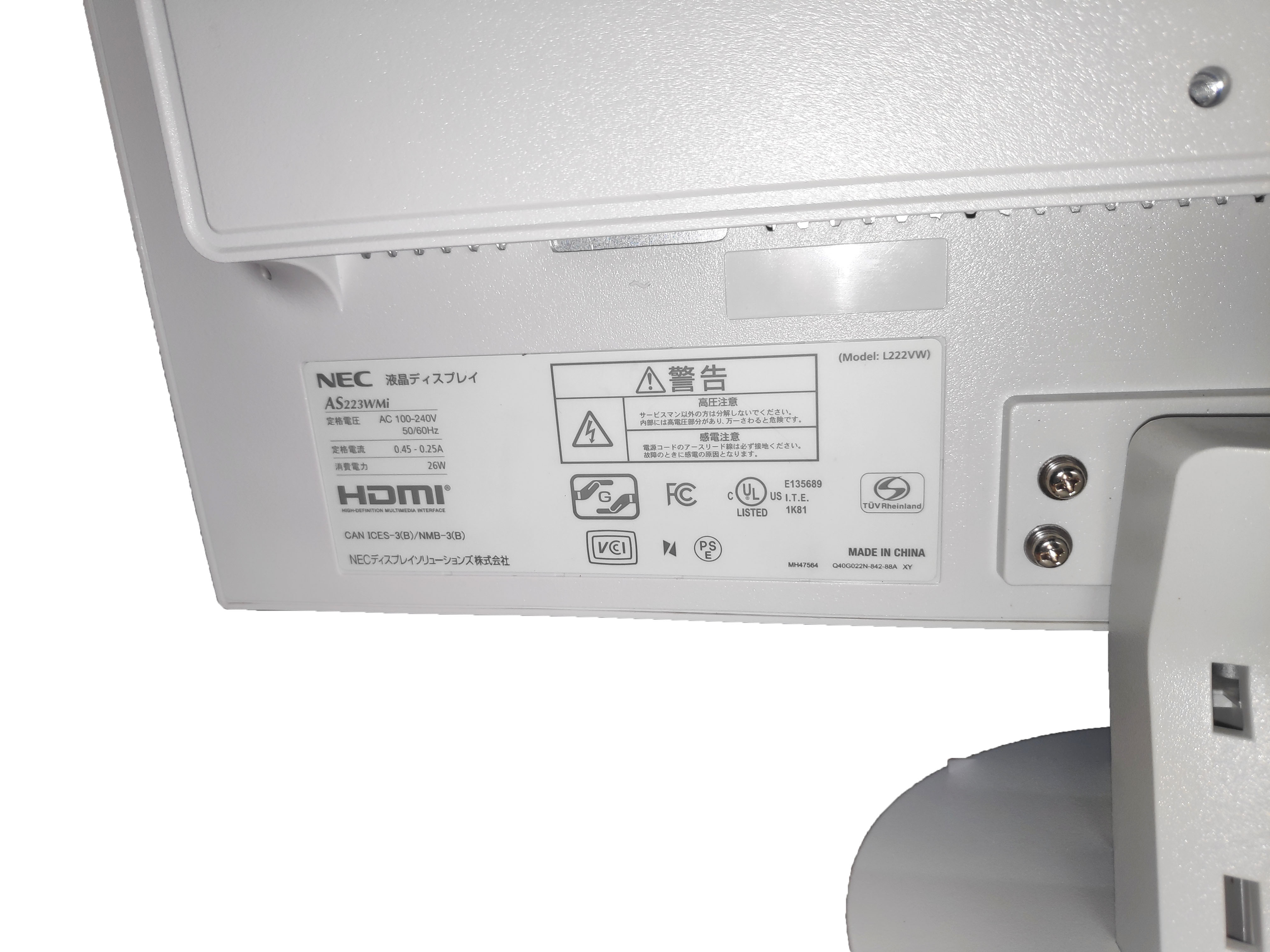 NEC LCD-AS223WMI 21.5-inch Wide IPS LCD Display 22
