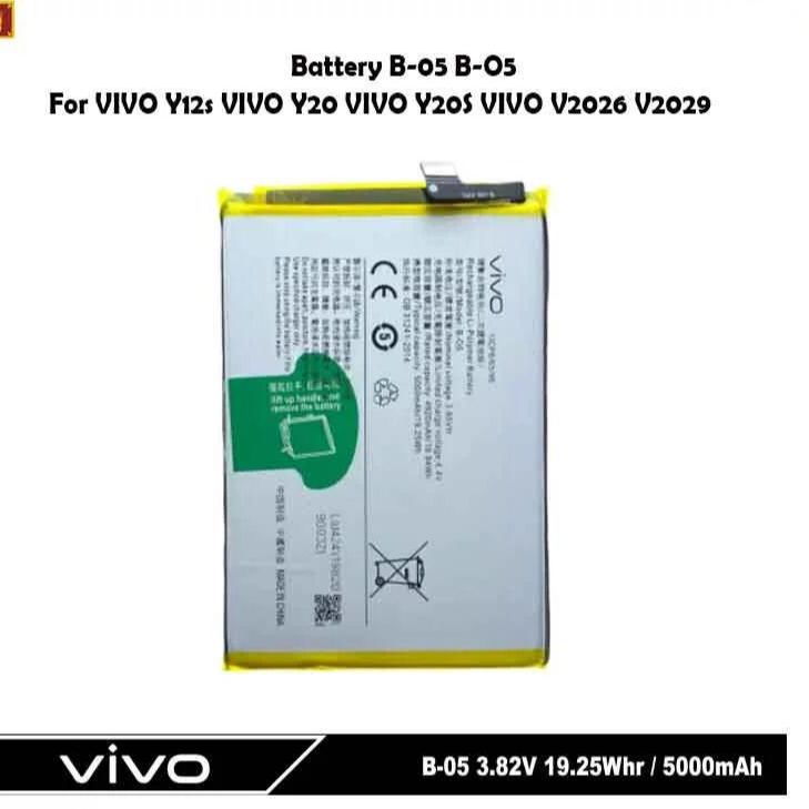 battery of vivo y20