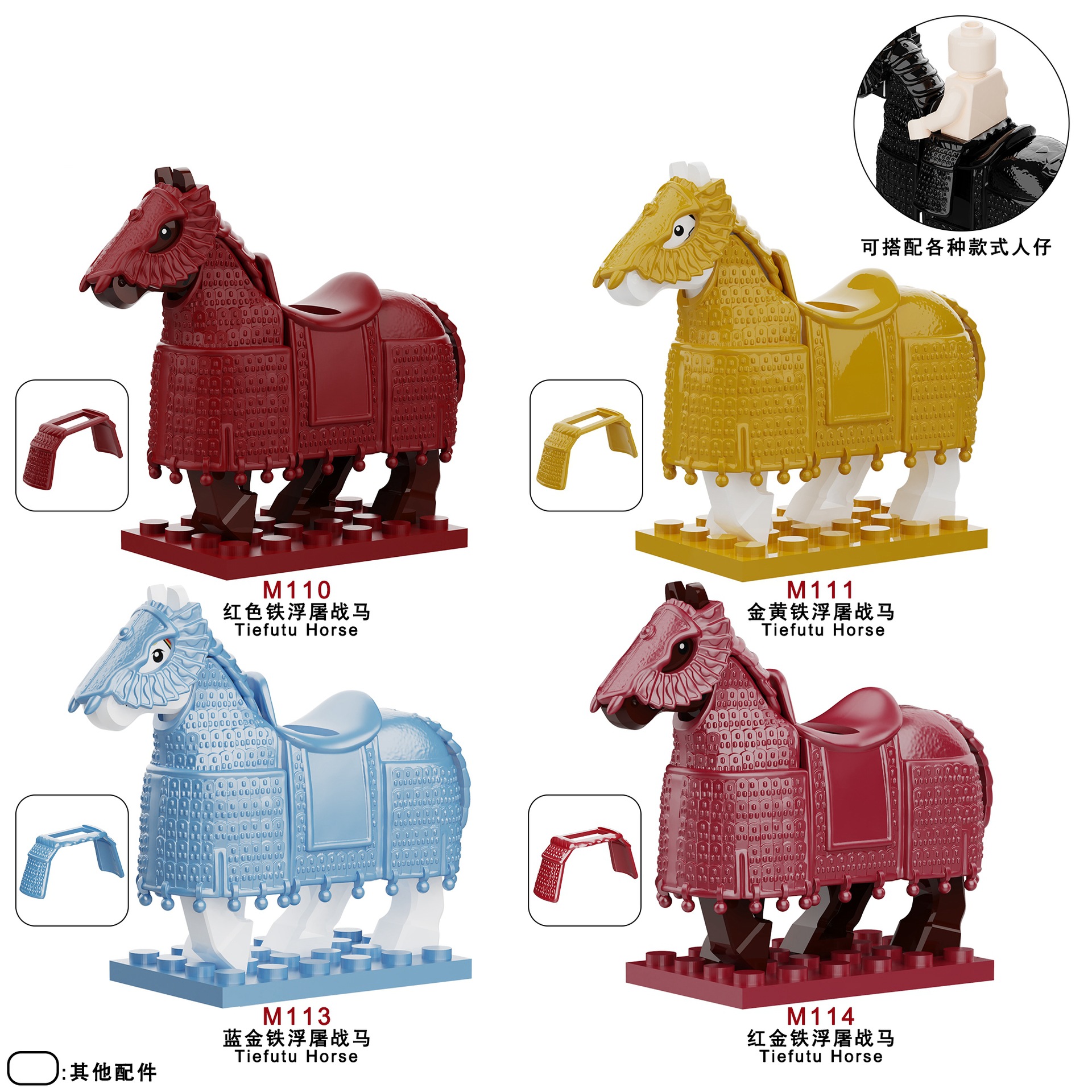 Single Sale Armored horse Medieval Movie Middle Ages Knights War Horse Heavy Cavalry Warhorse Tiefutu Horse Figures Building Blocks Bricks Toys For Kids gifts M110-114