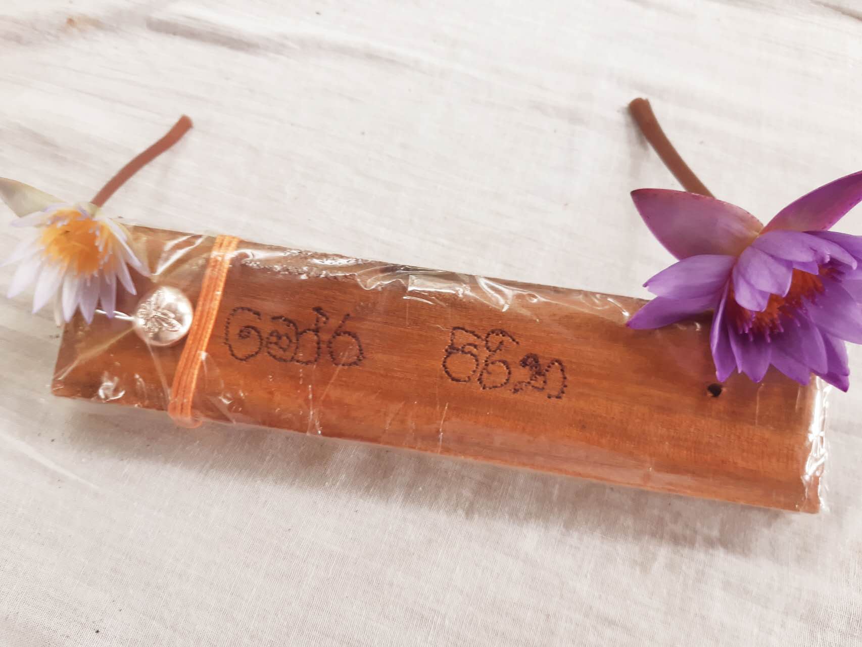 Mora Piritha Pus Kola Potha