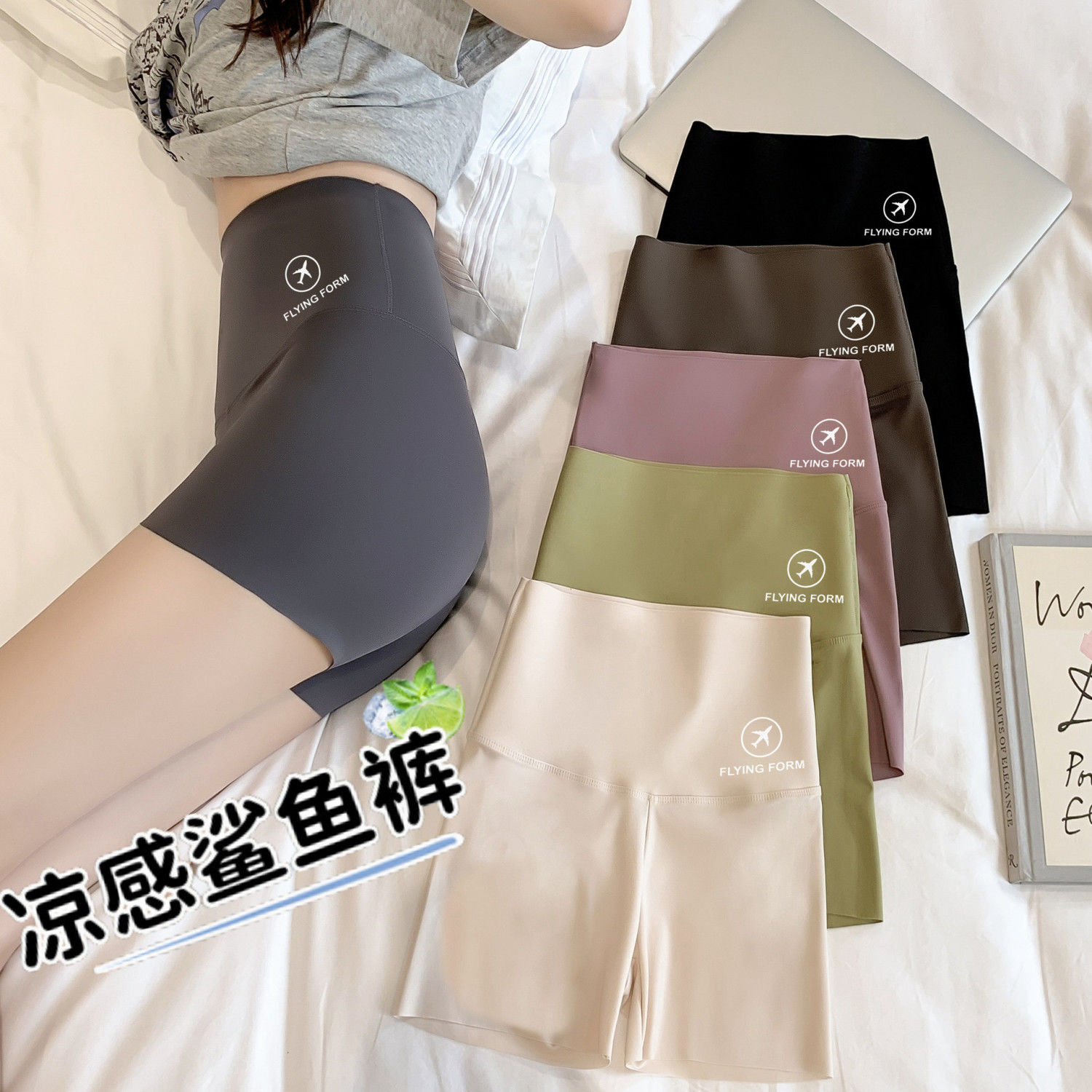 Three-Point Shark Pants Anti-Wardrobe Malfunction Pants Women's Summer Thin Abdominal Pants Outer Seamless Yoga Primer Cycling Shorts. 