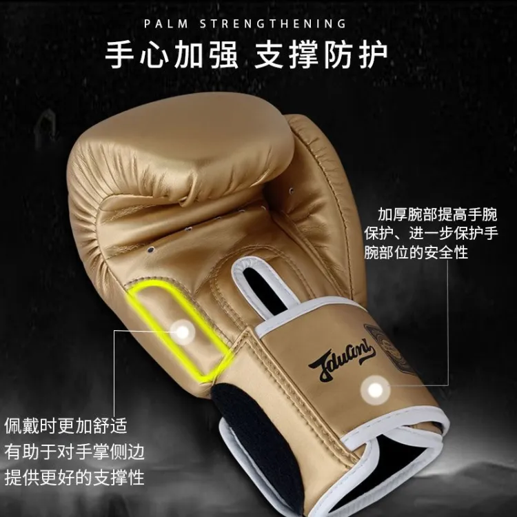 Jduanl cheap boxing gloves