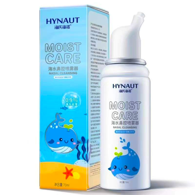 Hans Health Sea Nasal Spray   Children's and Adults' Nasal Cleansing Care Sea Water Nasal Spray. 