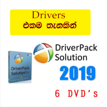 DVD Driver pack solution 2019 offline- 6DVD
