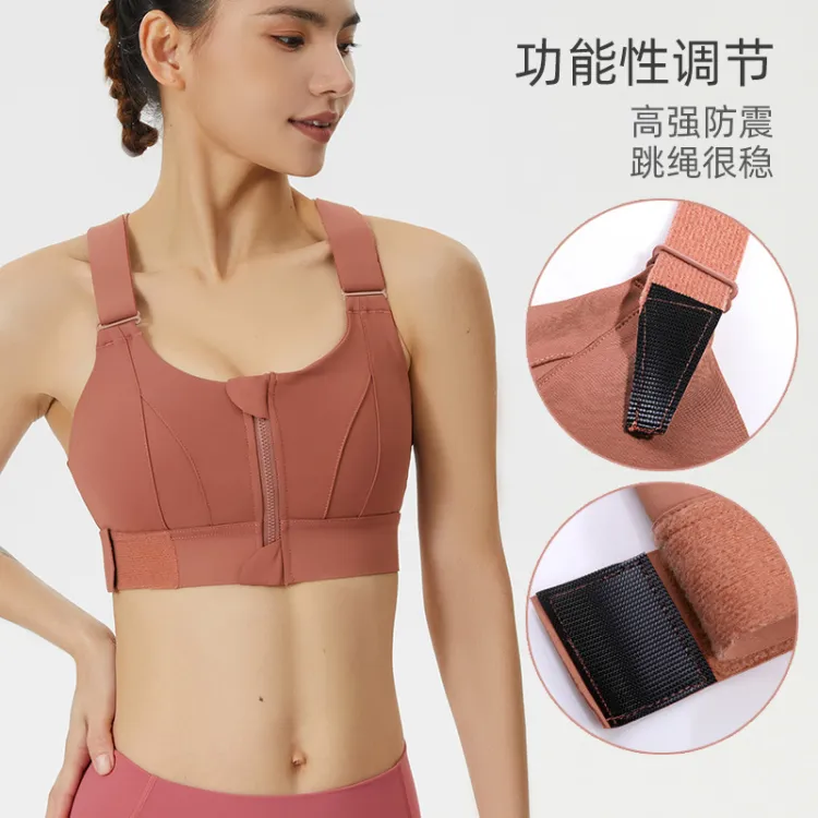 2Pieces Zipper Wireless Sports Bra Shockproof Push Up Yoga Vest