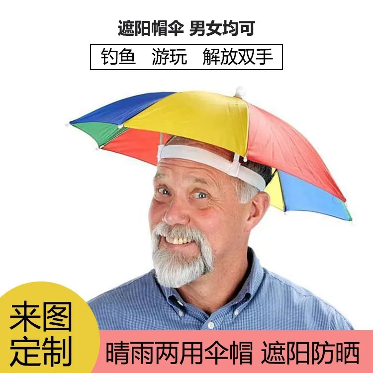 Sun Protection Hat Umbrella 69 Large Head-Mounted Umbrella