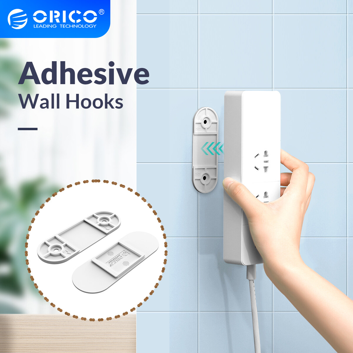 ORICO WallMounted Punch Free Power Strip Hang Sticker Holder Wall