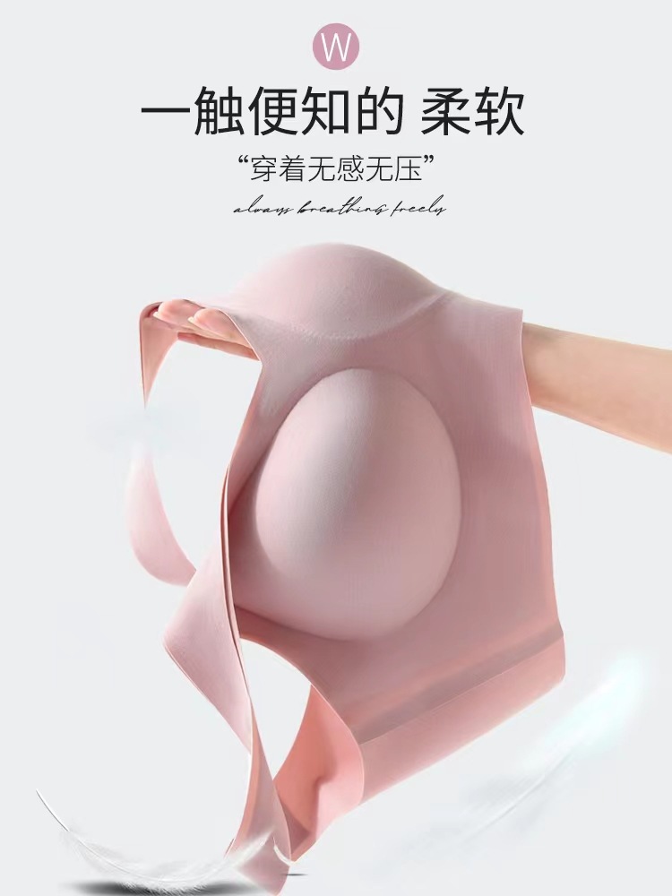 WX Cloud Size-Free Seamless Underwear Small Breasts Lady's Push Up Wireless Sleep Vest Sports Bra Wholesale. 