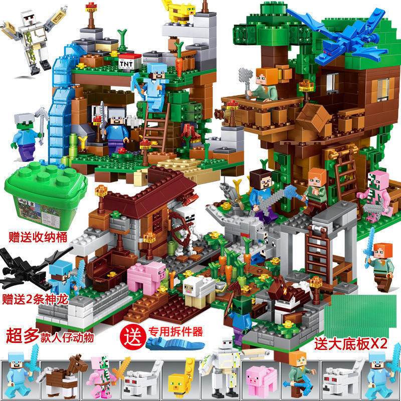 Compatible with Lego Building Blocks Girls' Series My World Boys Educational Assembly Brain-Moving Children's Toys Night Market. 