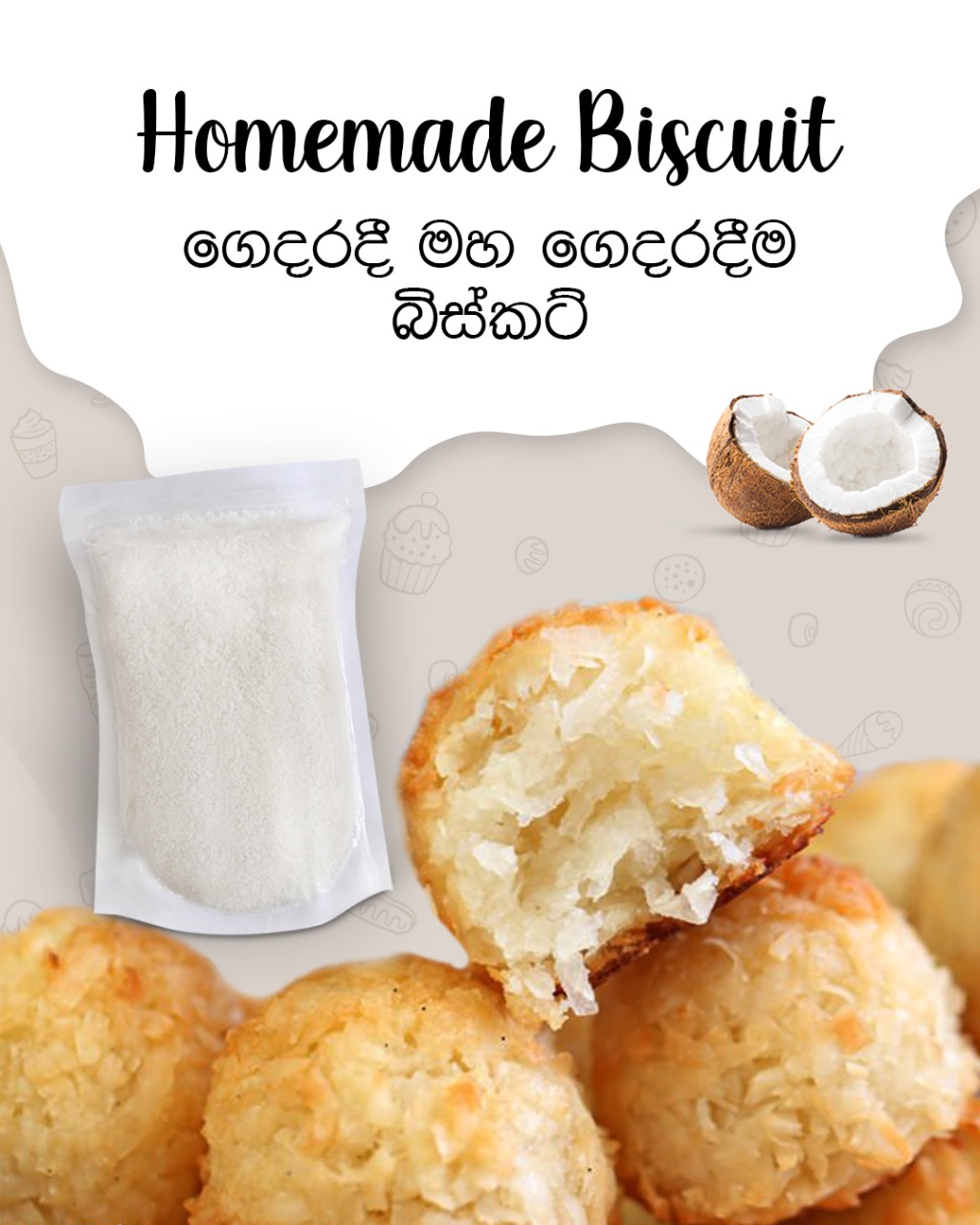 Desiccated Shredded Grated Coconut 200g For Cake, Cookies, Pan Cake, Buns, Desserts, Pudding, Ice cream, Coffee creamers, Chocolate, Toffees. 
