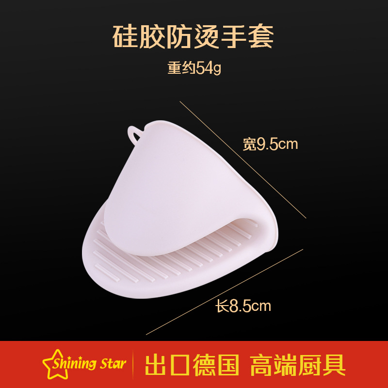Mitts Cozies Y kitchen household products non-slip silicone insulating mat teacups, bowls, butterflies, plates, placemats, round anti-scald mats. 