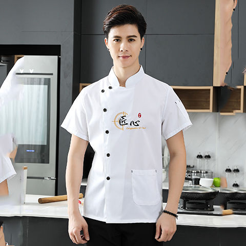 Chef uniform for hot sale sale in divisoria