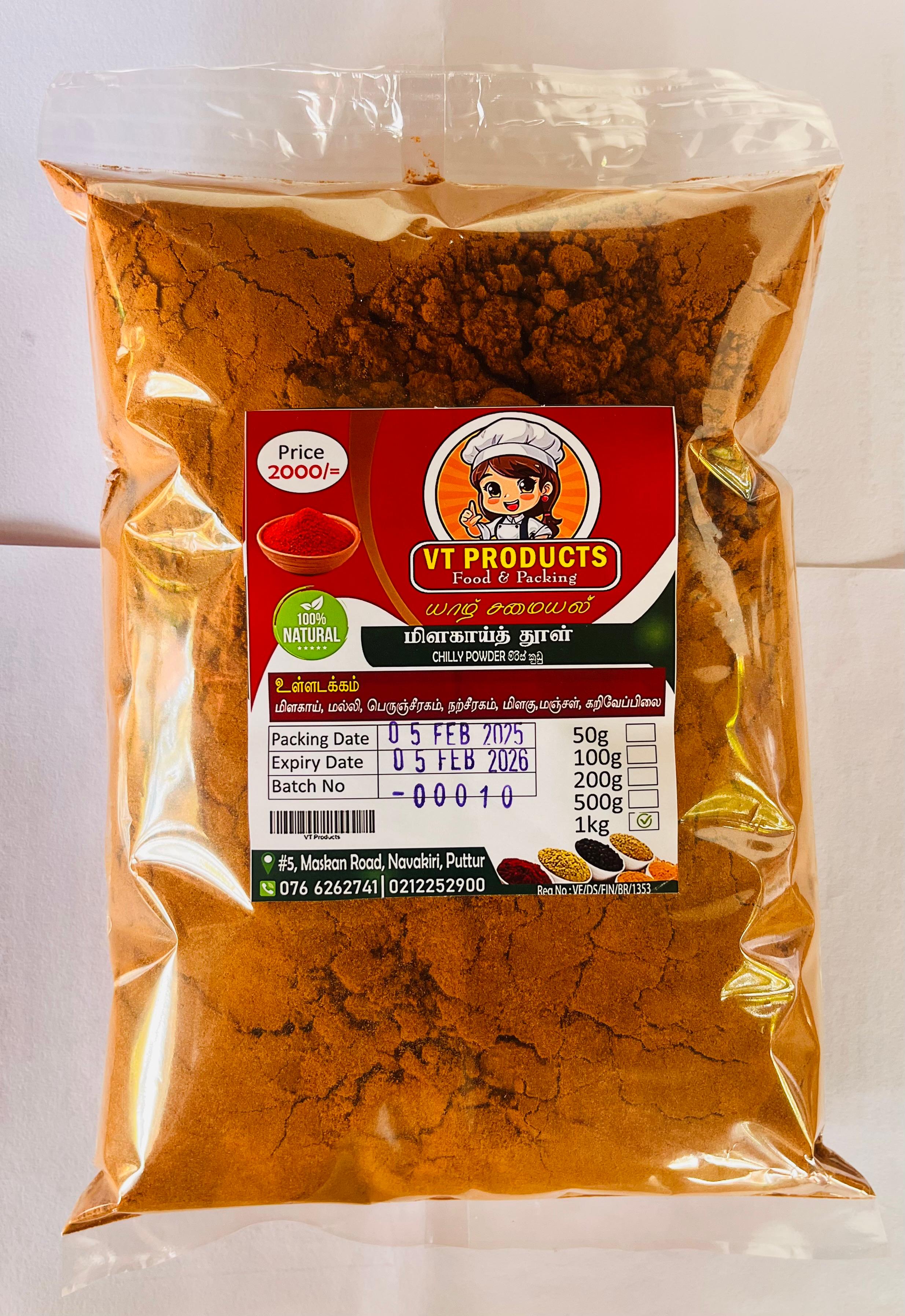 Jaffna Curry Chilli Powder