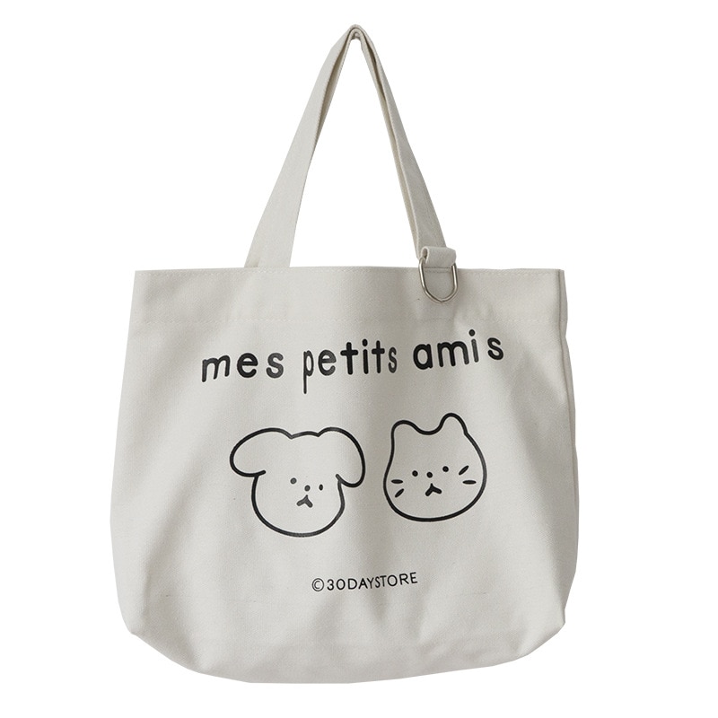 foldable shoulder bolsa