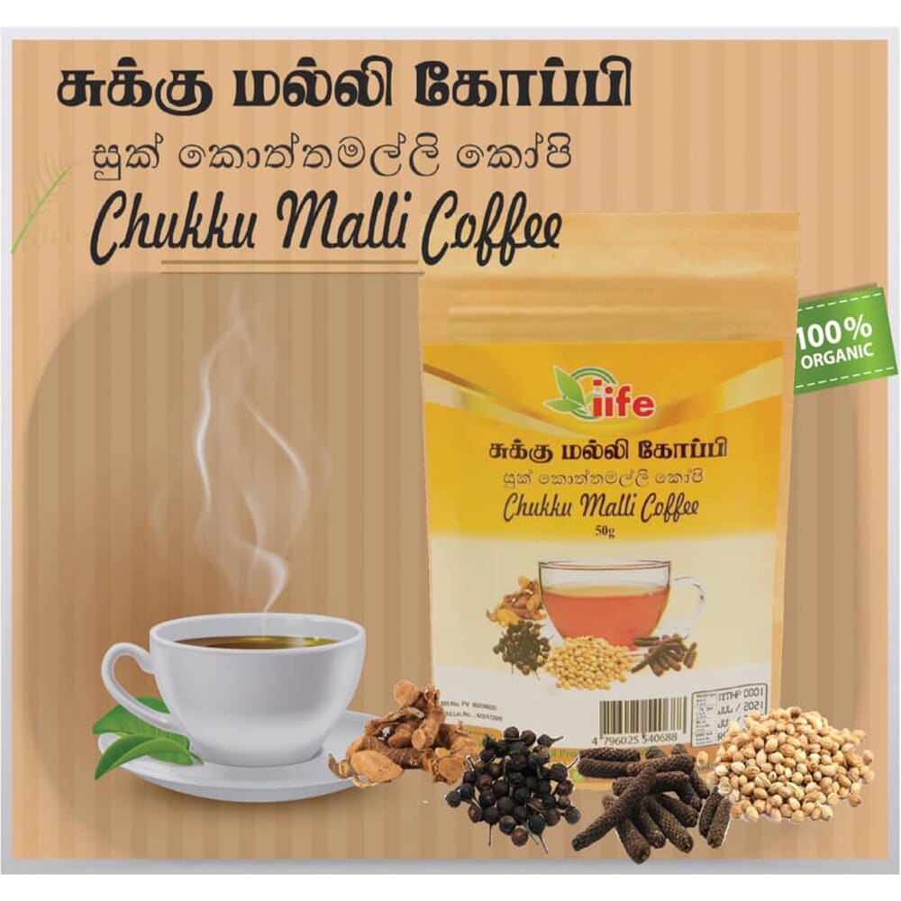 Sukku Malli Coffee 100g Who We Are ubicaciondepersonas.cdmx.gob.mx