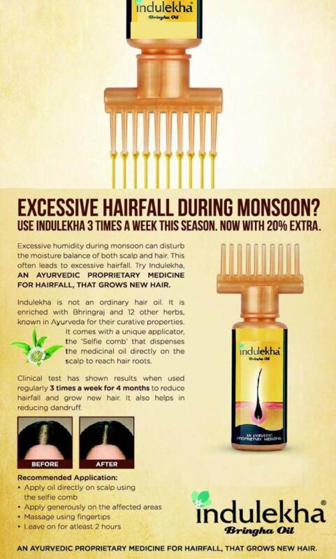 Indulekha Bringha Ayurvedic hair oil 100ml. 