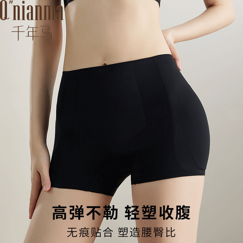 Thousand-Year Horse Seamless Fengqi Underwear Women's Fake Wide Hip Pad Supernatural Belly Contracting Hip Lifting Slimming Safety Pants Thin. 