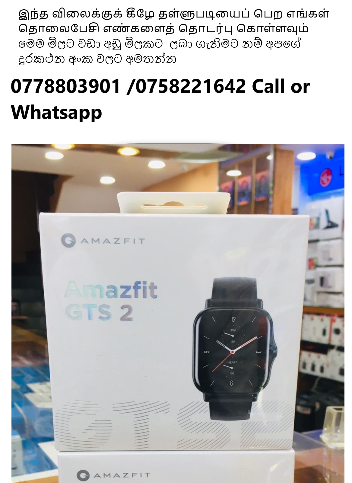 Amazfit GTS 2 Smart Watch, 1.65\