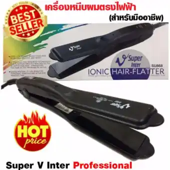 v super inter hair iron