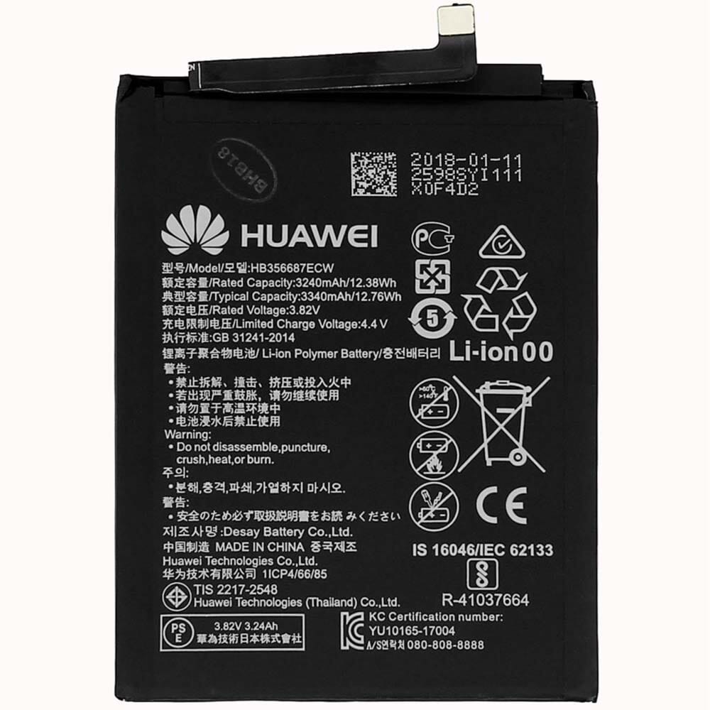 hb35668 battery