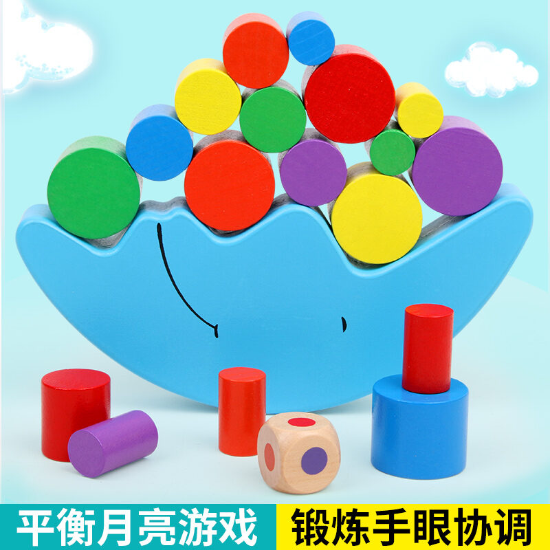 Moon Balance Game Hand-Eye Coordination 3-4 Years Old Early Education Desktop Matching Children's Educational Wooden Toys Jenga