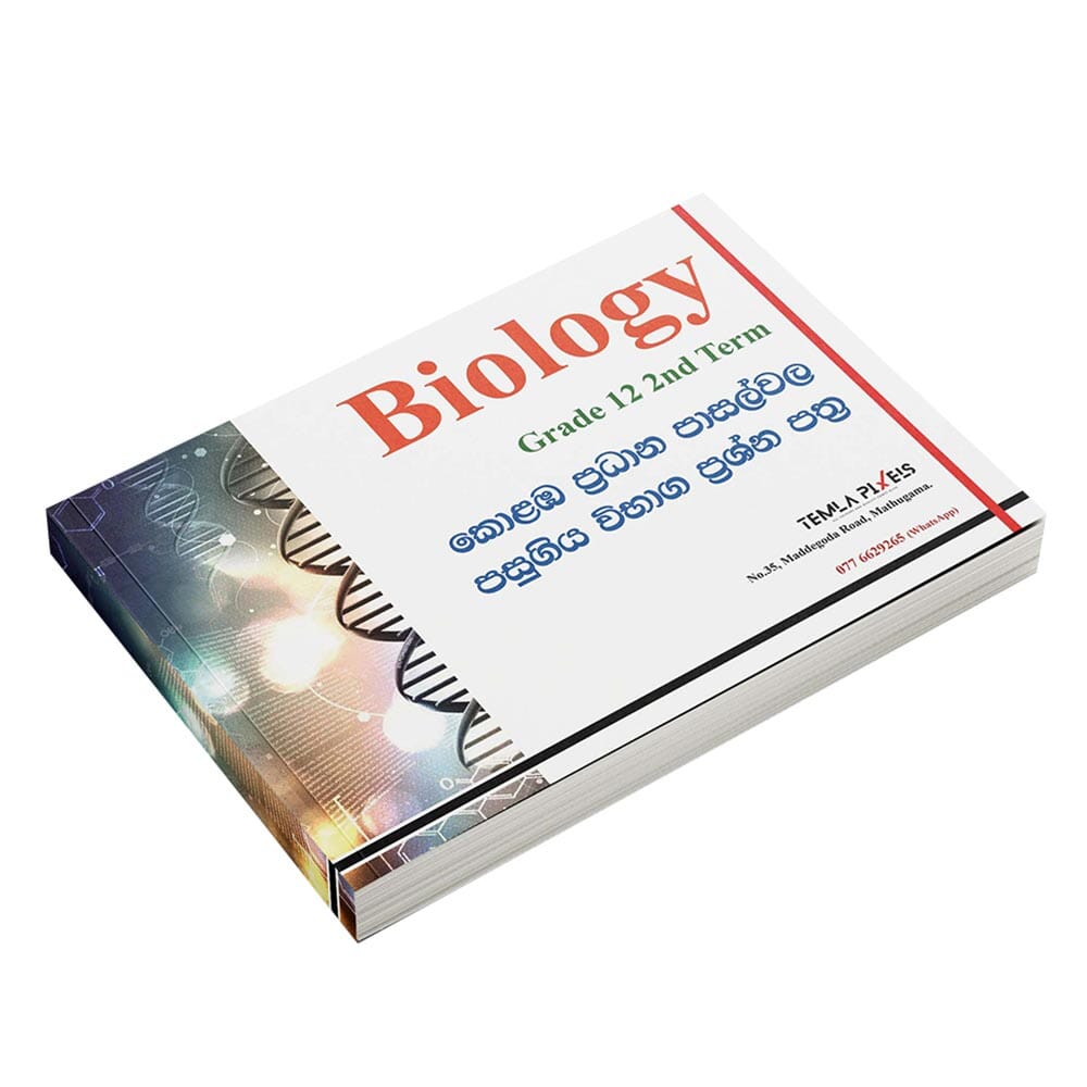 Biology Grade 12 2nd term Advanced Level colombo school term test paper