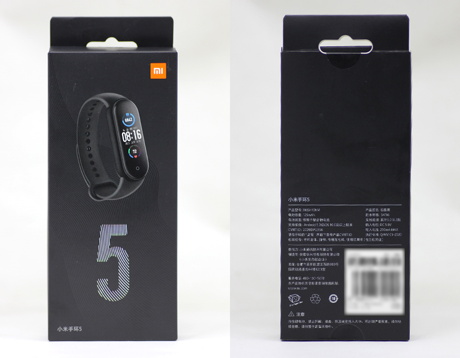 xiaomi band 5 chinese version