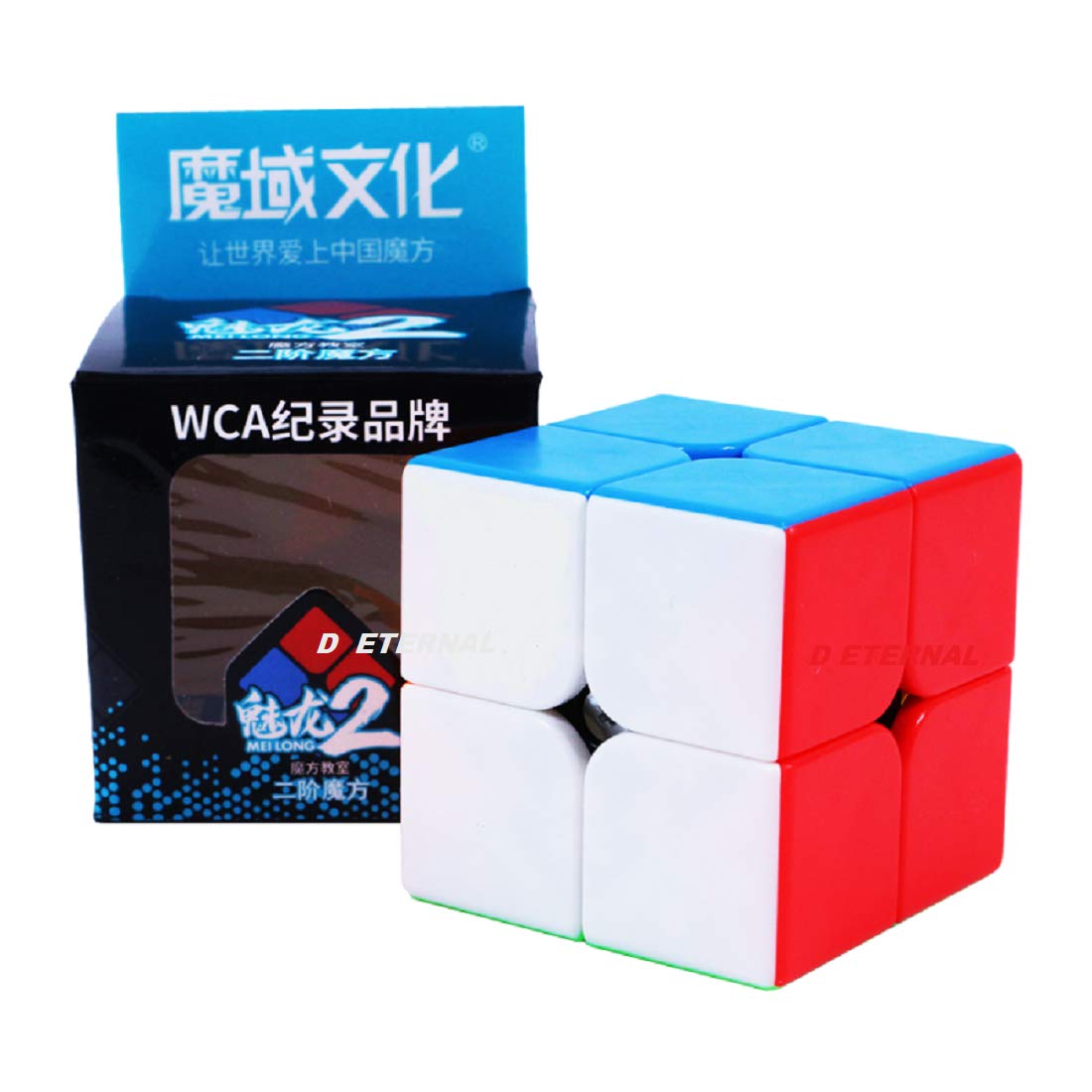 MOYU Meilong 2x2 Professional Magic Cube 2×2 Speed Puzzle Children's Fidget Toy Special Original Rubik Cube - New Deco LK. 